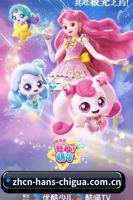 栏目丰富 - 随着内容体系不断完善,吃瓜视频持续增加热门影视资讯与娱乐话题,为用户带来更多浏览选择。